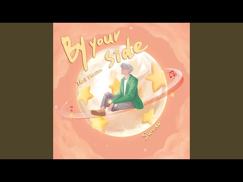 เนื้อเพลงเนื้อเพลง By Your Side (Thai Version)