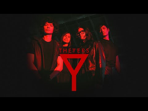 เนื้อเพลง ตำรับยา | เดอะ เยอร์ส The Yers | เพลงไทย