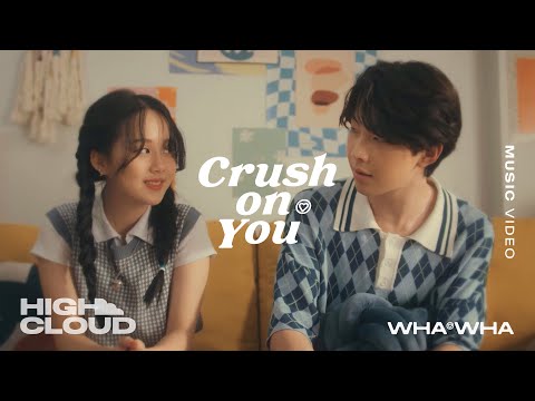 เนื้อเพลง ทำไงดีครัช (Crush On You) | เพลงไทย