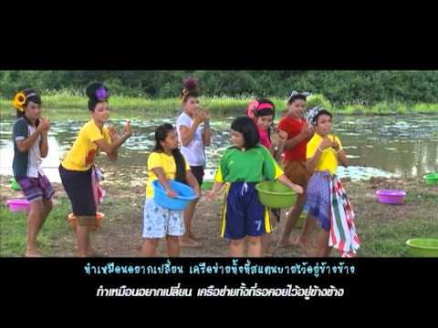 เนื้อเพลง กะละมัง (Ost. ปัญญาเรณู 2) | เพลงไทย