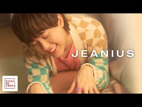 เนื้อเพลง บอกชอบยังไง (ให้เธอไม่เกลียด) | จีเนียส โนวา มาคูก์เลีย Jeanius | เพลงไทย