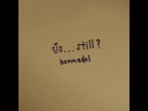 เนื้อเพลง ยัง (Still?) | บอนซ์ ณดล ล้ำประเสริฐ Bonnadol | เพลงไทย