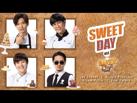 เนื้อเพลง Sweet Day (Ost. Baker Boys รักของผม...ขนมของคุณ) | เพลงไทย