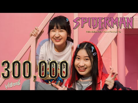 เนื้อเพลง Spiderman | เรนเดียร์แซ่ด, คิว กัญญาณัฐ Reindearz x KanyanutQ | เพลงไทย