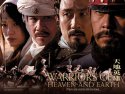 Warriors of Heaven and Earth wallpaper
