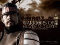 Warriors of Heaven and Earth wallpaper