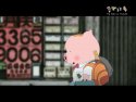 My Life as McDull wallpaper