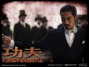 Kung Fu Hustle wallpaper