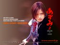 Azumi 2: Death or Love