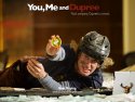 You, Me and Dupree wallpaper