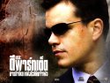 The Departed wallpaper