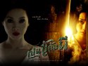 เปนชู้กับผี wallpaper