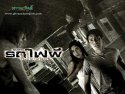 ชุมทางรถไฟผี wallpaper