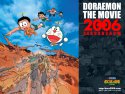 Doraemon The Movie: Nobita's Dinosaur wallpaper