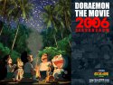 Doraemon The Movie: Nobita's Dinosaur wallpaper