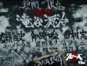 Crows Zero II wallpaper