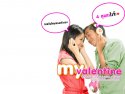 แล้วรัก...ก็หมุนรอบตัวเรา wallpaper