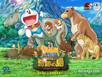 Doraemon: Nobita and the Island of Miracles - Animal Adventure wallpaper