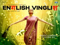 English Vinglish wallpaper